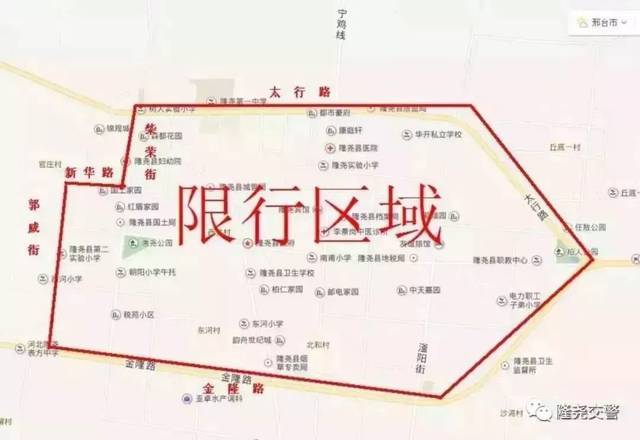 【临漳县限号查询/临漳县限号查询今天最新通知】