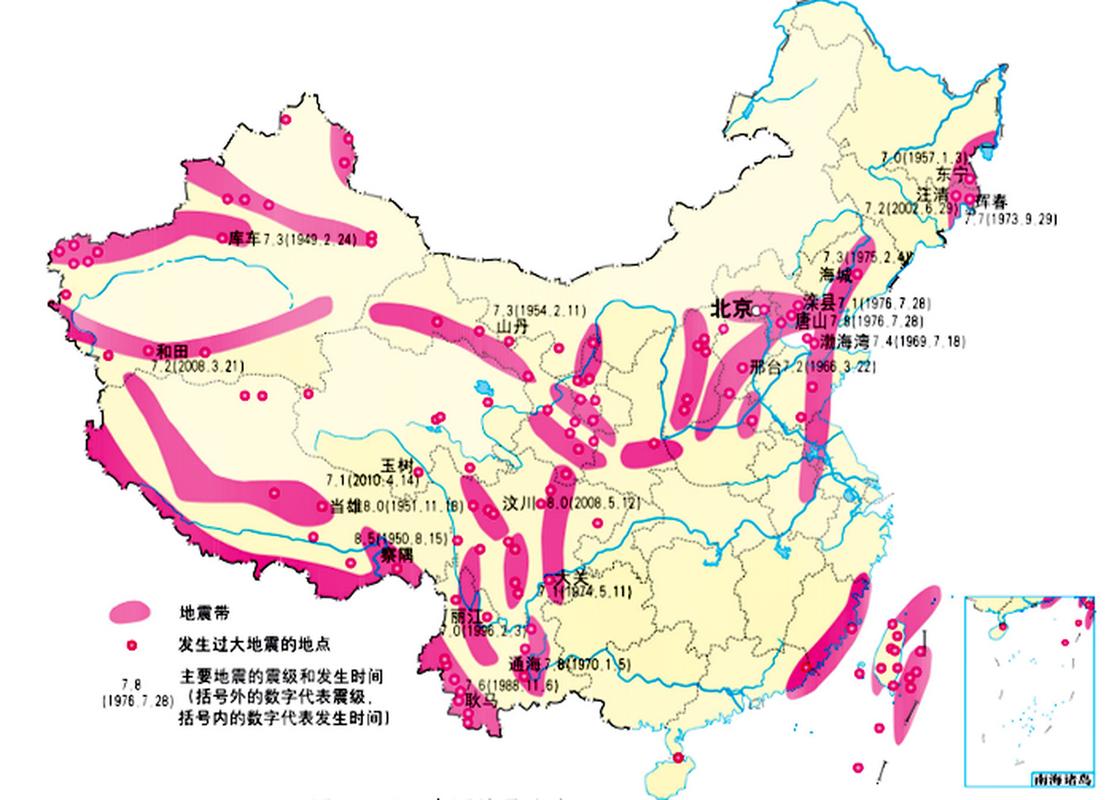 关于“太行山地震带”你不知道的事-第2张图片 关于“太行山地震带”你不知道的事-第2张图片