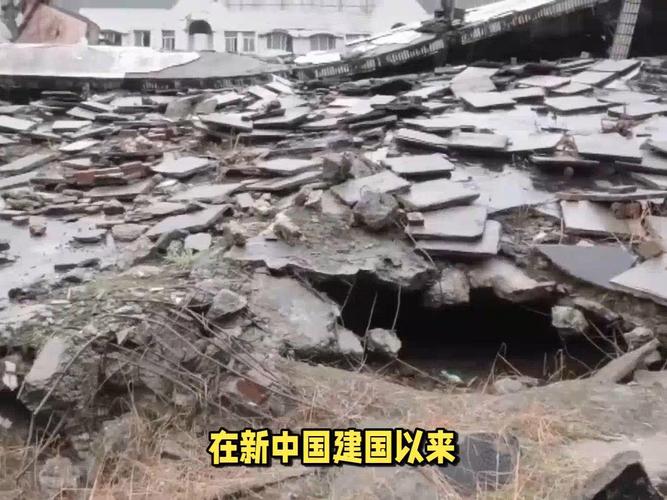 保山龙陵地震的简单介绍-第7张图片 保山龙陵地震的简单介绍-第7张图片