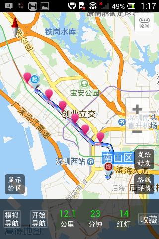 【兰州南山路尾号限行吗/兰州南山路限行路段】-第10张图片 【兰州南山路尾号限行吗/兰州南山路限行路段】-第10张图片