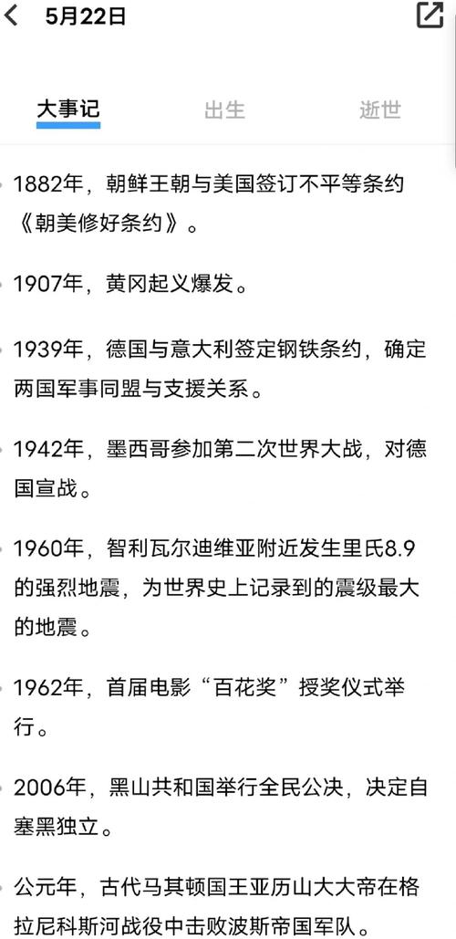 中国地震事件/中国地震发生-第4张图片