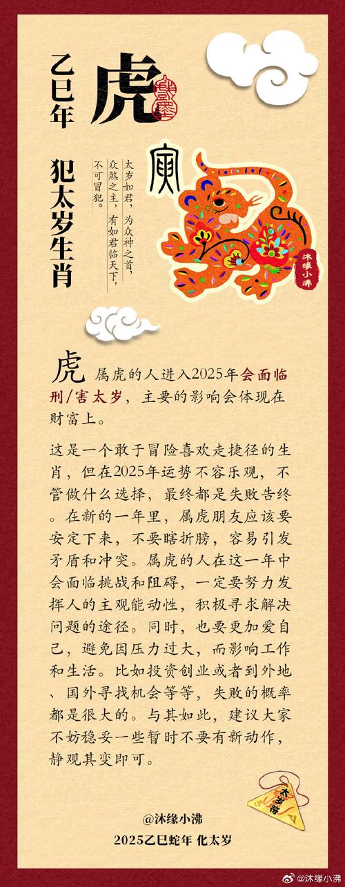 关于“唐山大地震那年”你不知道的事-第7张图片 关于“唐山大地震那年”你不知道的事-第7张图片