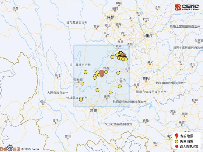 大理地震历史/大理地震2021年-第3张图片