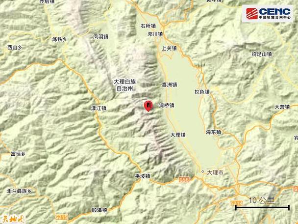 大理地震历史/大理地震2021年-第8张图片