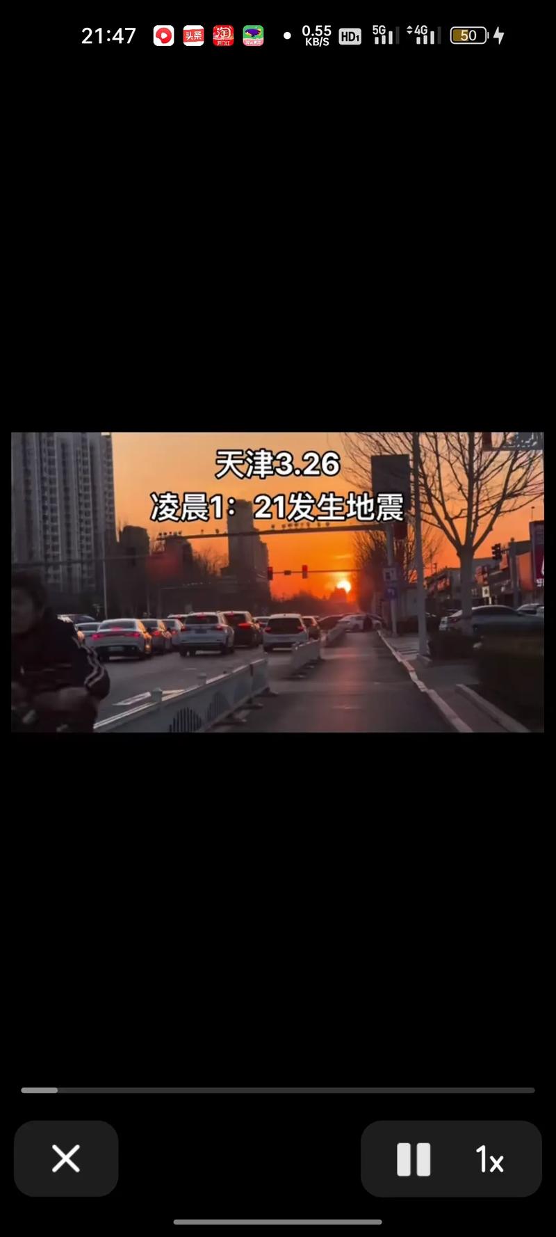 关于“天津地震了么”你不知道的事-第5张图片 关于“天津地震了么”你不知道的事-第5张图片