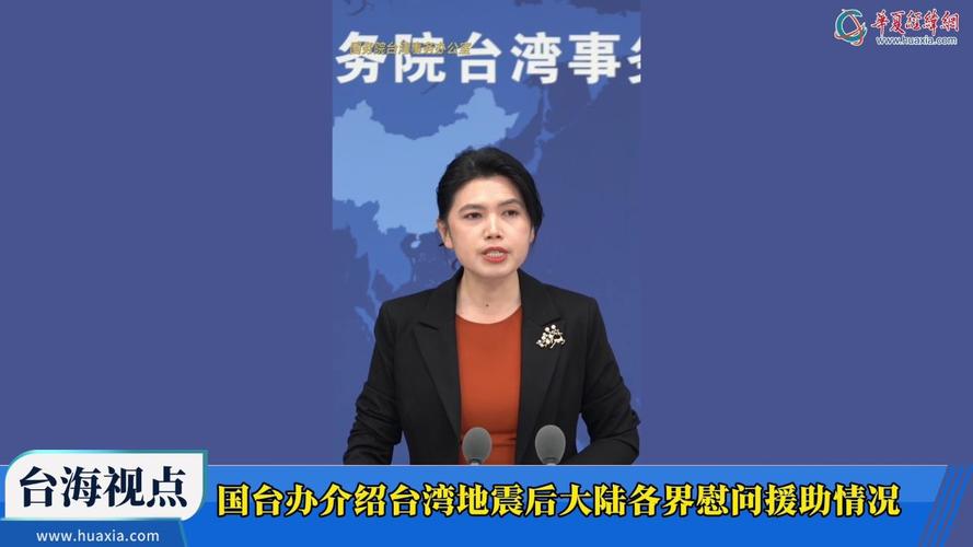 关于“台湾地震1999”你不知道的事-第9张图片 关于“台湾地震1999”你不知道的事-第9张图片