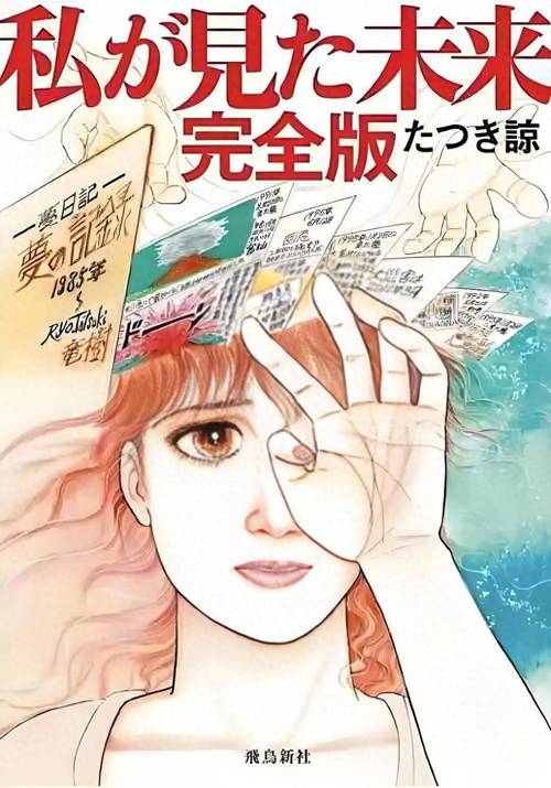 最新新闻地震,最新地震快讯-第5张图片 最新新闻地震,最新地震快讯-第5张图片