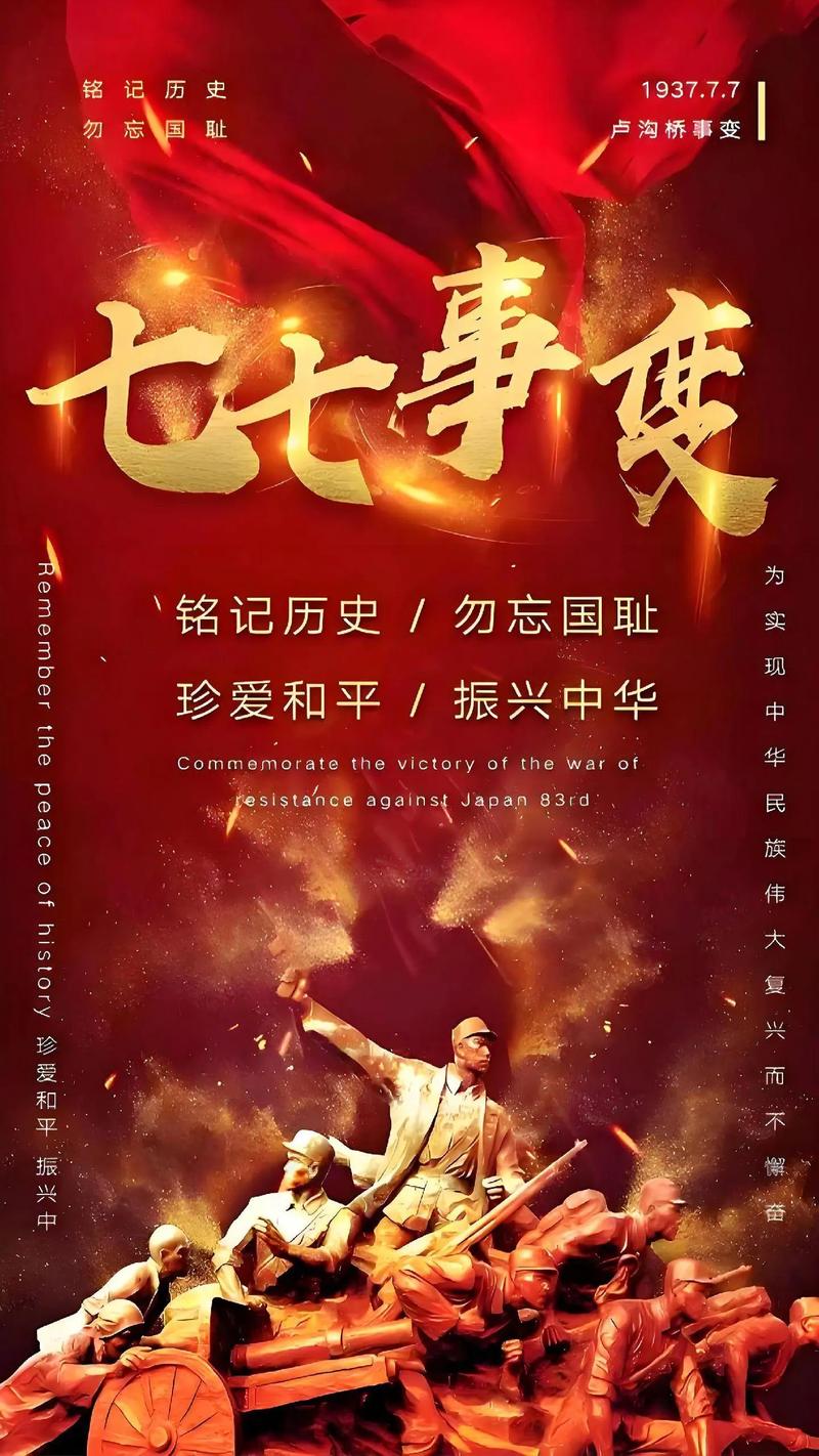 关于“75年地震”你不知道的事