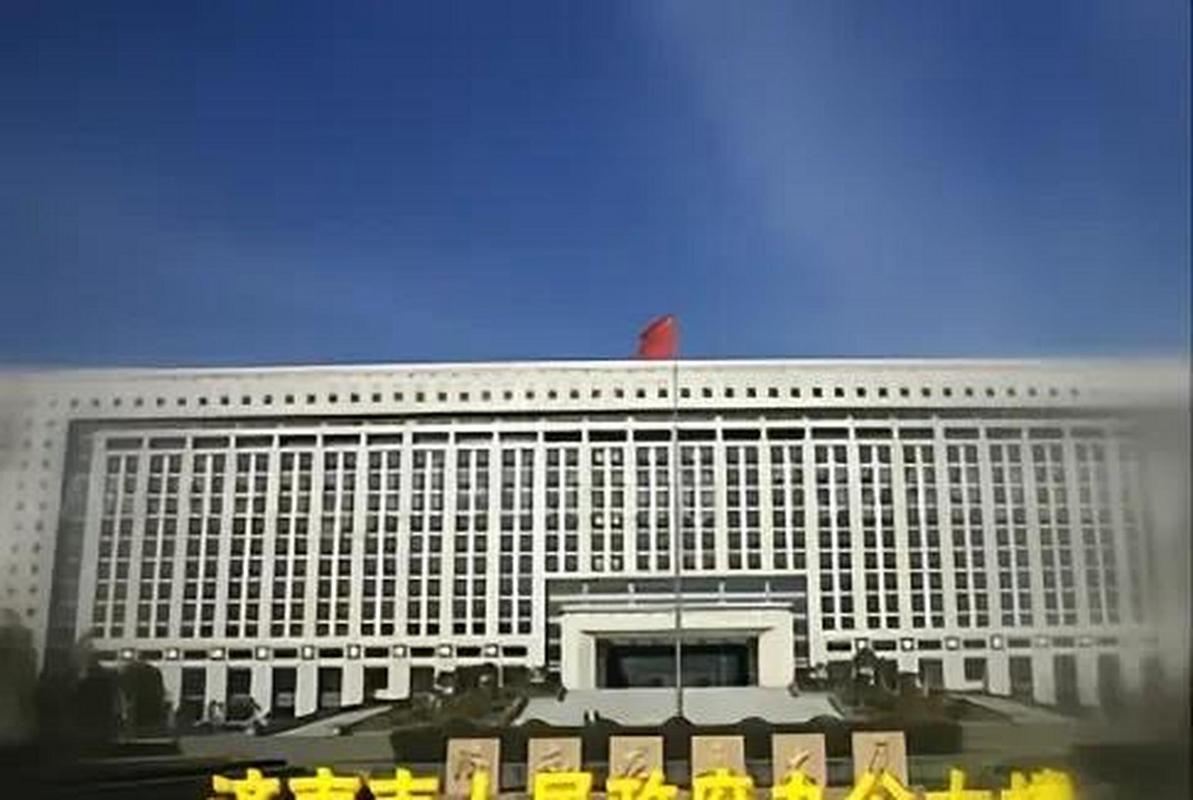 淄博地震局-淄博市公安局地震-第3张图片 淄博地震局-淄博市公安局地震-第3张图片