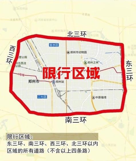【郑州五一限号吗/郑州五一限号吗问一下】-第7张图片 【郑州五一限号吗/郑州五一限号吗问一下】-第7张图片