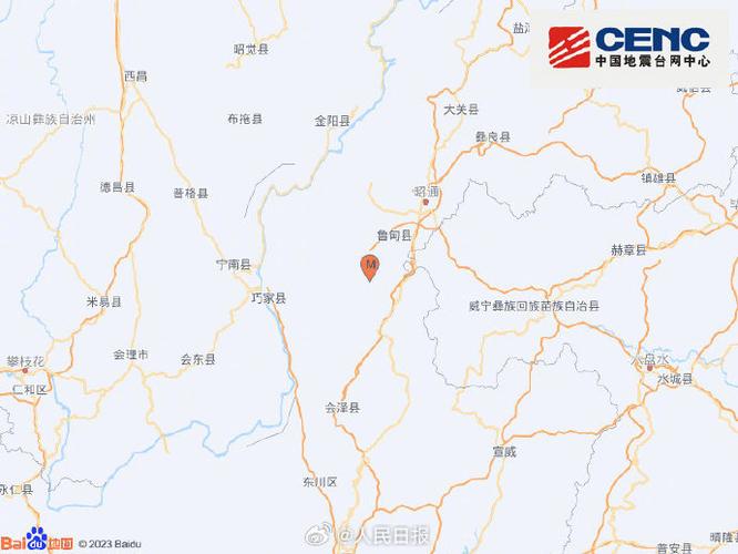 【鲁甸地震最新消息/鲁甸大地震相关资料】-第10张图片