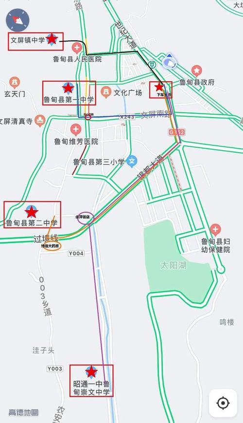 昭阳区地震-昭阳区地震了吗今天-第7张图片