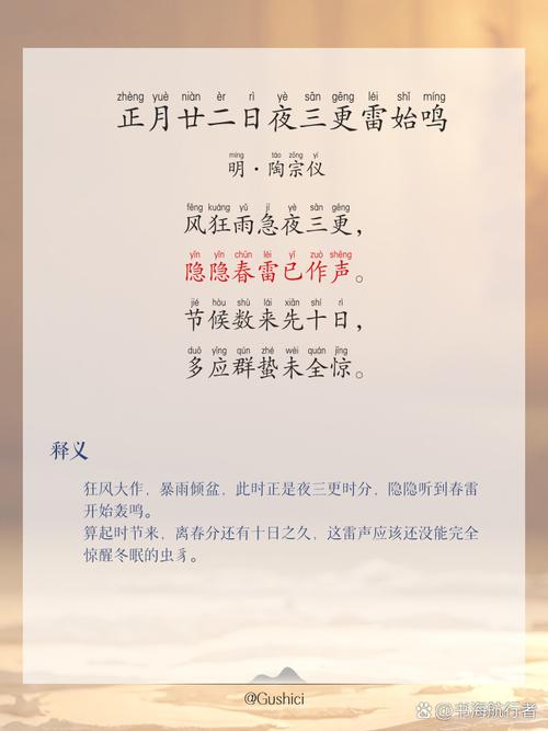 【海棠依旧地震/海棠依旧地震救孩子】-第7张图片 【海棠依旧地震/海棠依旧地震救孩子】-第7张图片