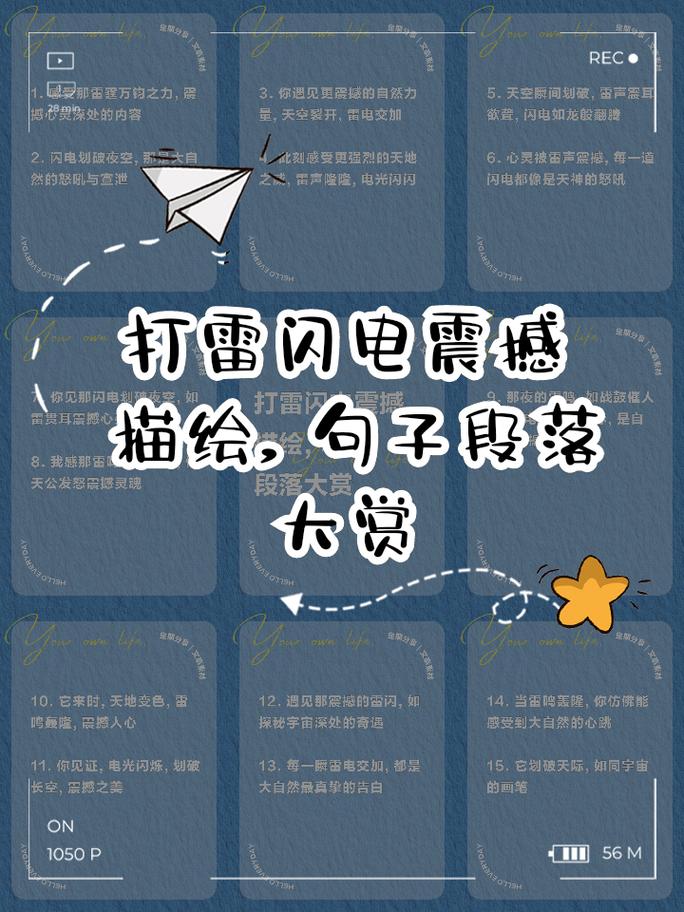 【海棠依旧地震/海棠依旧地震救孩子】-第9张图片 【海棠依旧地震/海棠依旧地震救孩子】-第9张图片