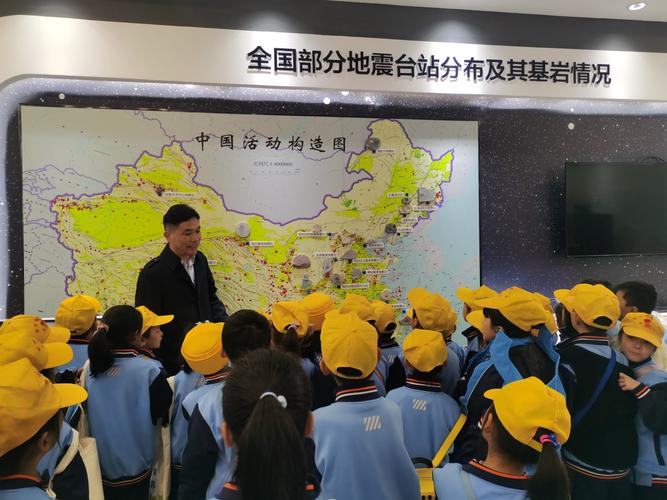 关于“山东省地震局”你不知道的事-第5张图片