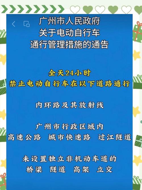 关于“电动汽车限号吗”你不知道的事-第4张图片 关于“电动汽车限号吗”你不知道的事-第4张图片