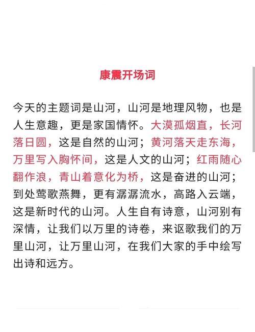 地震高岗一派-地震高岗形容什么生肖