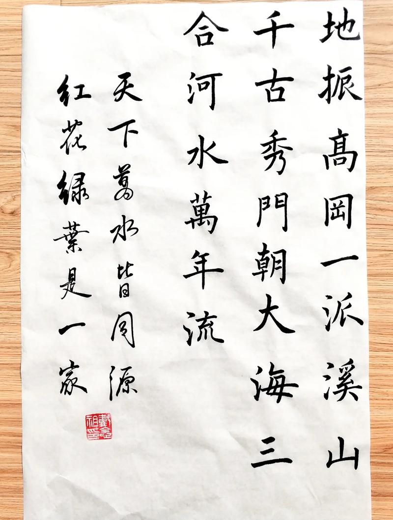 地震高岗一派-地震高岗形容什么生肖-第2张图片