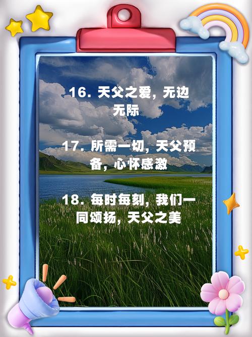 地震高岗一派-地震高岗形容什么生肖-第3张图片