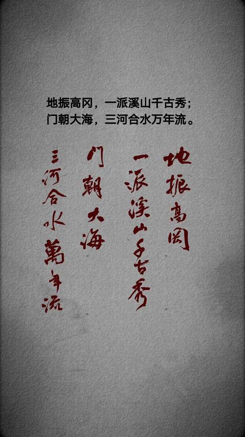 地震高岗一派-地震高岗形容什么生肖-第8张图片