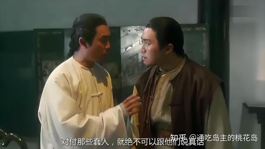 地震高岗一派-地震高岗形容什么生肖-第9张图片