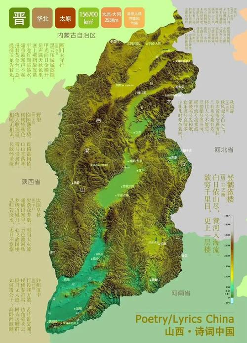 山西会地震吗,山西地震可能性大吗-第6张图片 山西会地震吗,山西地震可能性大吗-第6张图片