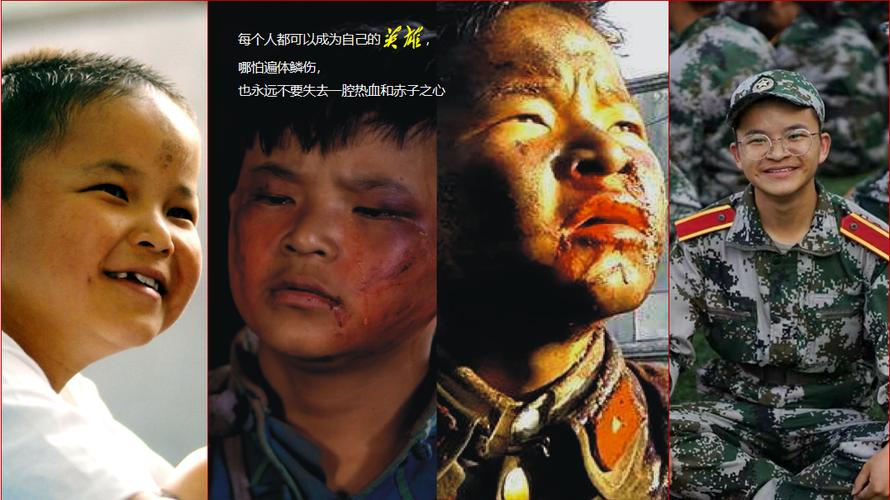 汶川大地震林浩-汶川大地震林浩现状-第6张图片