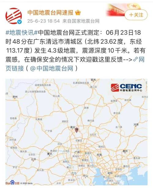 关于“深圳大地震”你不知道的事