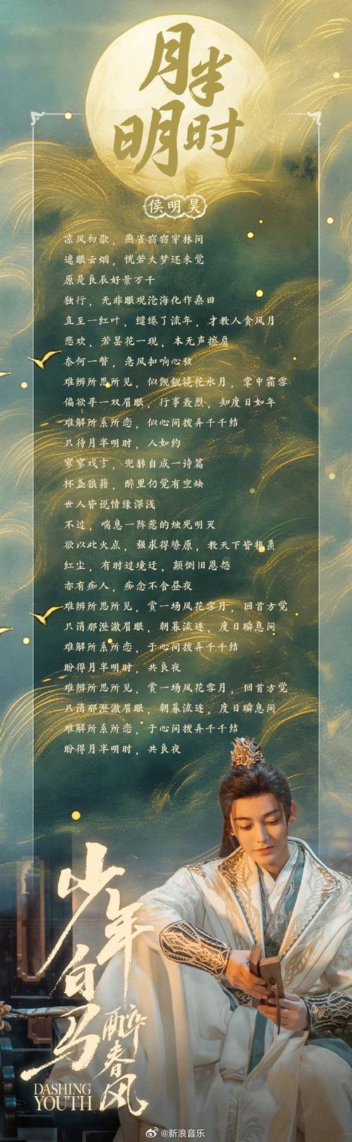 唐山大地震插曲,唐山大地震插曲悲伤的纯音乐-第8张图片 唐山大地震插曲,唐山大地震插曲悲伤的纯音乐-第8张图片