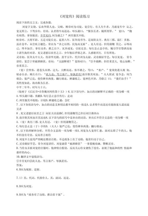 关于“长清归德地震”你不知道的事-第3张图片 关于“长清归德地震”你不知道的事-第3张图片