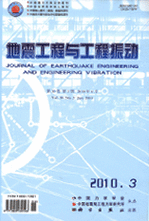 地震工程与工程振动,地震工程与工程振动英文版是几区的-第6张图片 地震工程与工程振动,地震工程与工程振动英文版是几区的-第6张图片