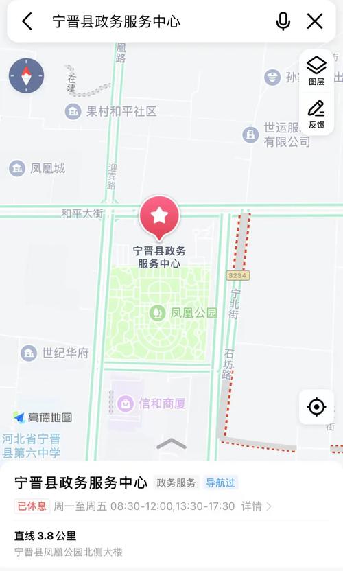 宁晋今天限什么号,今天宁晋限号的尾号是-第1张图片 宁晋今天限什么号,今天宁晋限号的尾号是-第1张图片