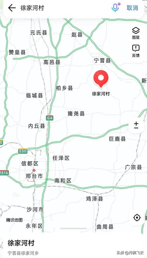 宁晋今天限什么号,今天宁晋限号的尾号是-第3张图片 宁晋今天限什么号,今天宁晋限号的尾号是-第3张图片
