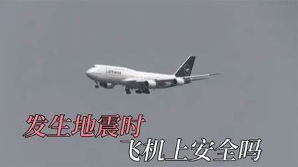 【2019四川地震/2019四川地震了几次】-第3张图片 【2019四川地震/2019四川地震了几次】-第3张图片