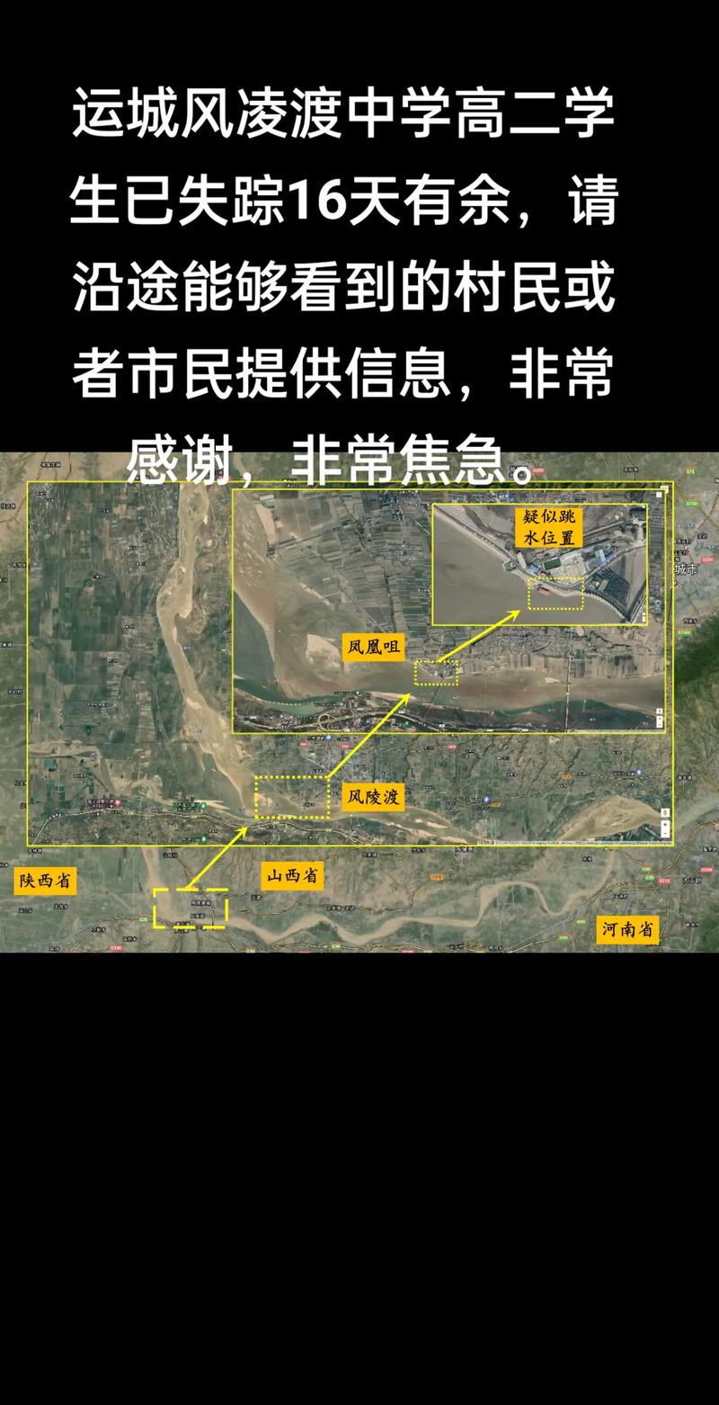 关于“运城地震最新消息”你不知道的事