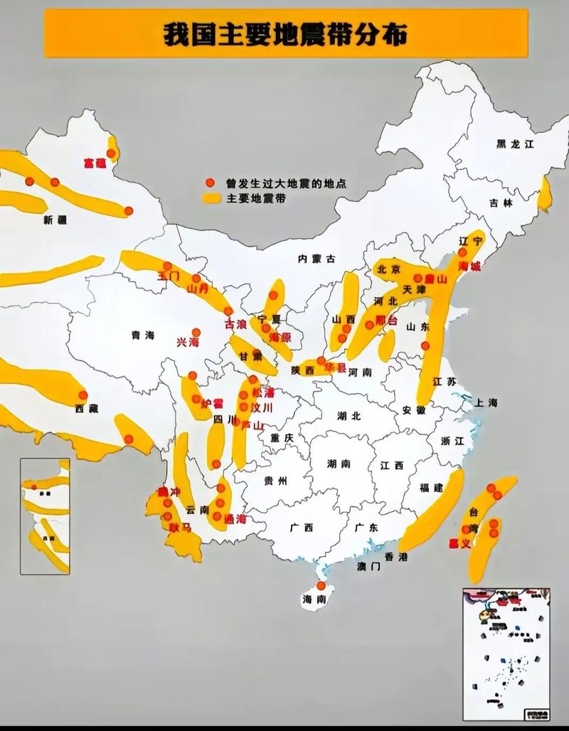 关于“运城地震最新消息”你不知道的事-第5张图片 关于“运城地震最新消息”你不知道的事-第5张图片