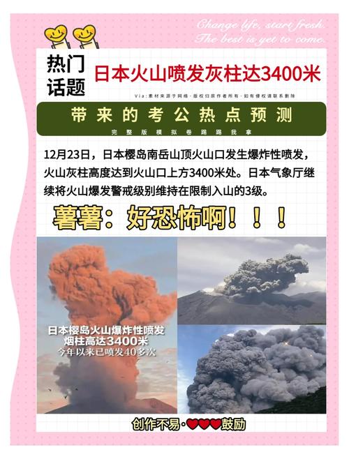 日本多地震的原因-日本多地震的原因是位于什么又位于什么地壳相当活跃