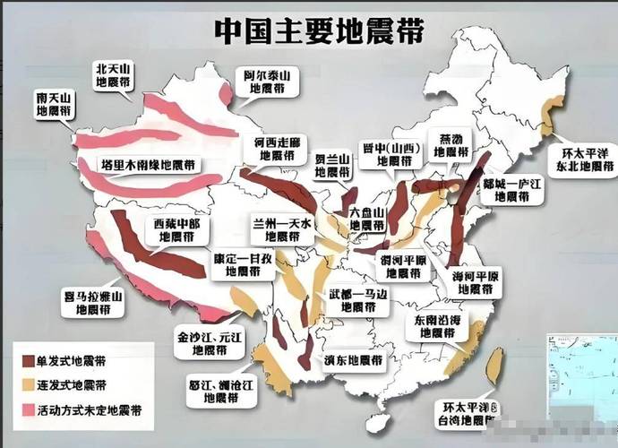 中国哪里地震比较多,我国哪个地方地震比较多-第4张图片 中国哪里地震比较多,我国哪个地方地震比较多-第4张图片