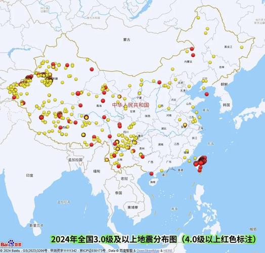 中国哪里地震比较多,我国哪个地方地震比较多-第8张图片 中国哪里地震比较多,我国哪个地方地震比较多-第8张图片