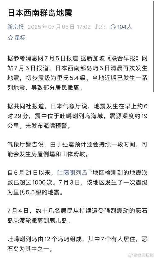 地震引发的海啸，地震引发的海啸属于什么圈-第10张图片