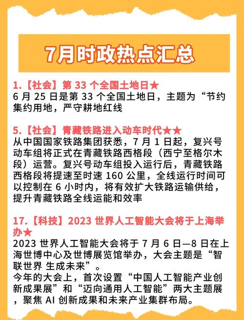 关于“岷县漳县地震”你不知道的事