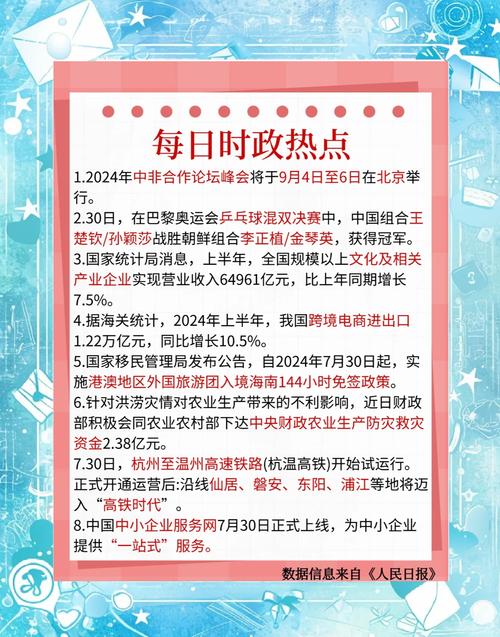 关于“岷县漳县地震”你不知道的事-第2张图片
