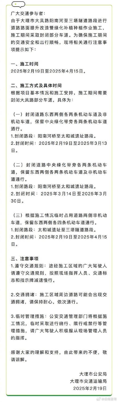 兰州安宁区限号吗,兰州安宁区限号路段地图详解-第8张图片 兰州安宁区限号吗,兰州安宁区限号路段地图详解-第8张图片