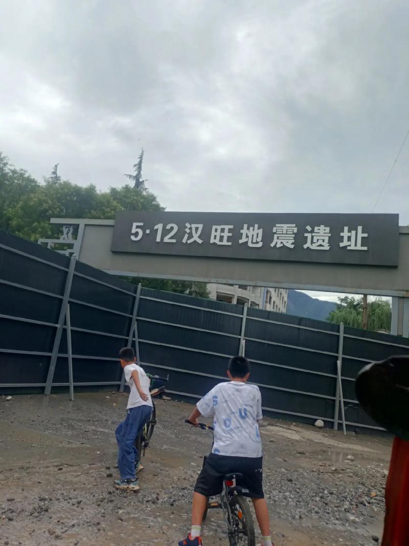 【三台县地震/三台昨晚地震了吗】-第6张图片