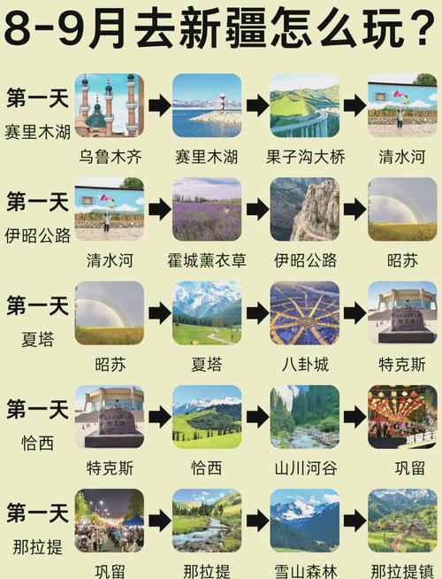 关于“阿勒泰地震”你不知道的事