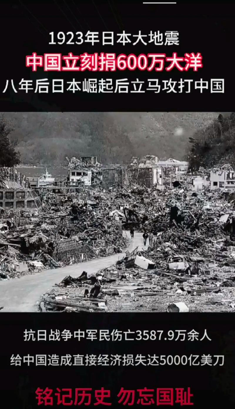 日本东京地震/日本东京地震了吗-第5张图片 日本东京地震/日本东京地震了吗-第5张图片
