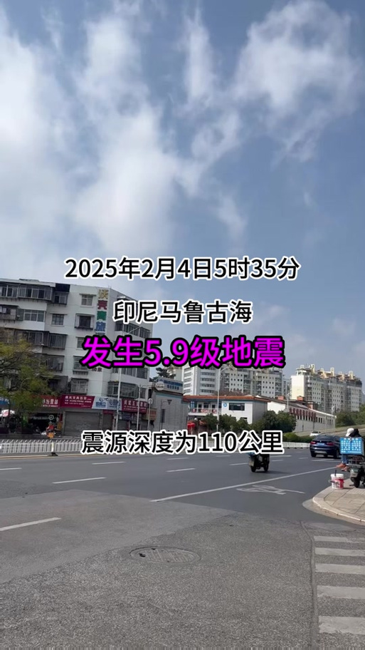 班达海地震，班达亚齐海啸