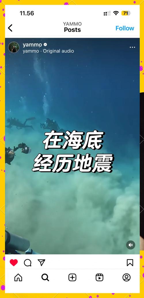 班达海地震,班达亚齐海啸-第6张图片 班达海地震,班达亚齐海啸-第6张图片
