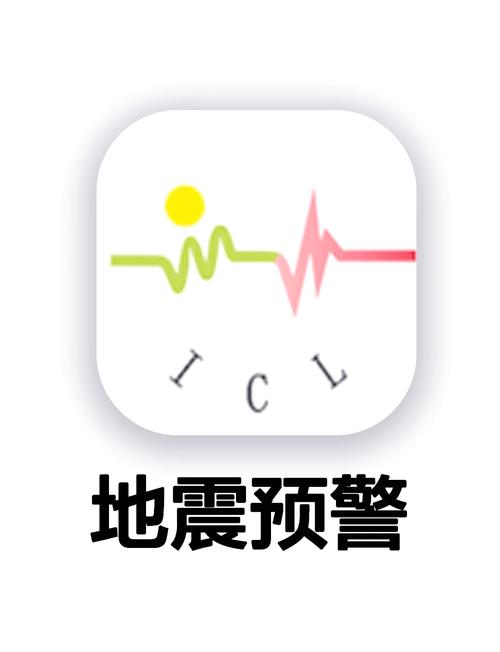 【地震最新疆/新疆地震信息网最新】-第6张图片