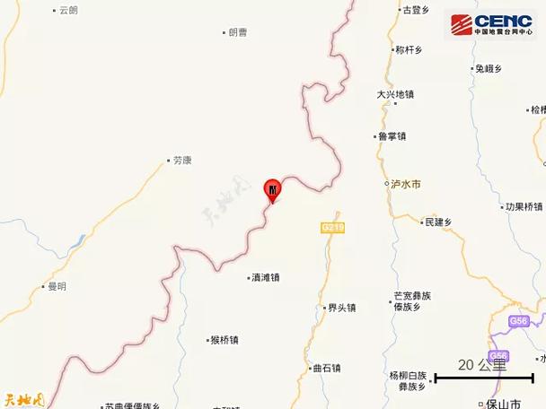 昨晚地震了吗/上海昨晚地震了吗